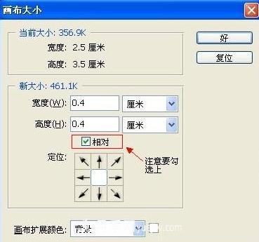 一寸照片的尺寸是多少像素？一寸照片规格PS排版图文教程(图2)