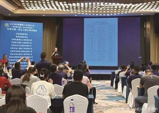 北方苗木联盟第八届会员大会暨兰州高原苗木花卉市场开业举行(图1)