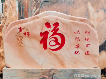石材行业必懂的16个专业词汇