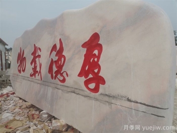 大理石在庭院或景观中的应用及注意事项