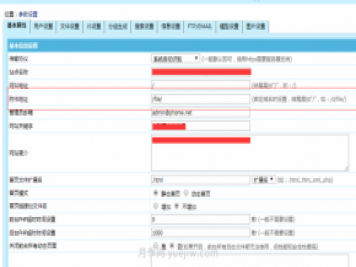 修改默认的帝国cms附件地址存放目录的位置