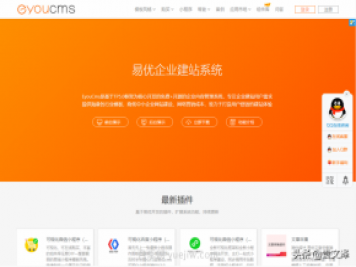 几个最受欢迎的免费CMS开源建站系统