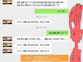 南阳月季24棵月季树发信阳采购到装车出发仅用3小时完成