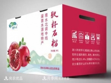 南水北调生态农产品，为什么选择淅有山川公用品牌？