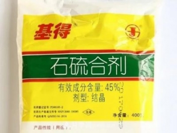 石硫合剂是月季花木休眠期常用或必用的药物